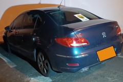 InFrame_1743964007040